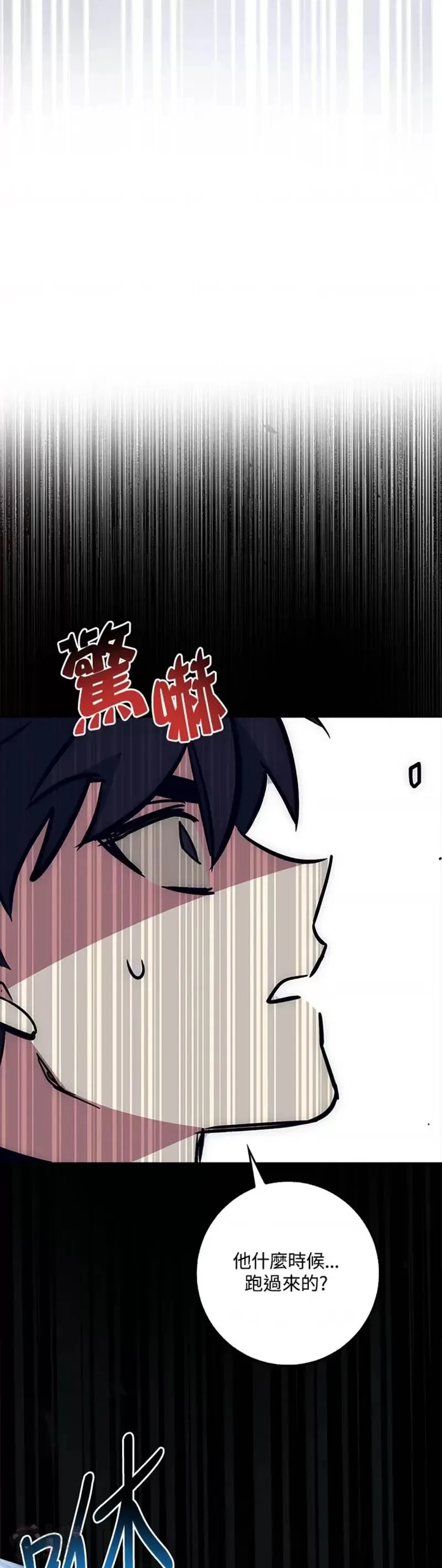 第23话 第13页