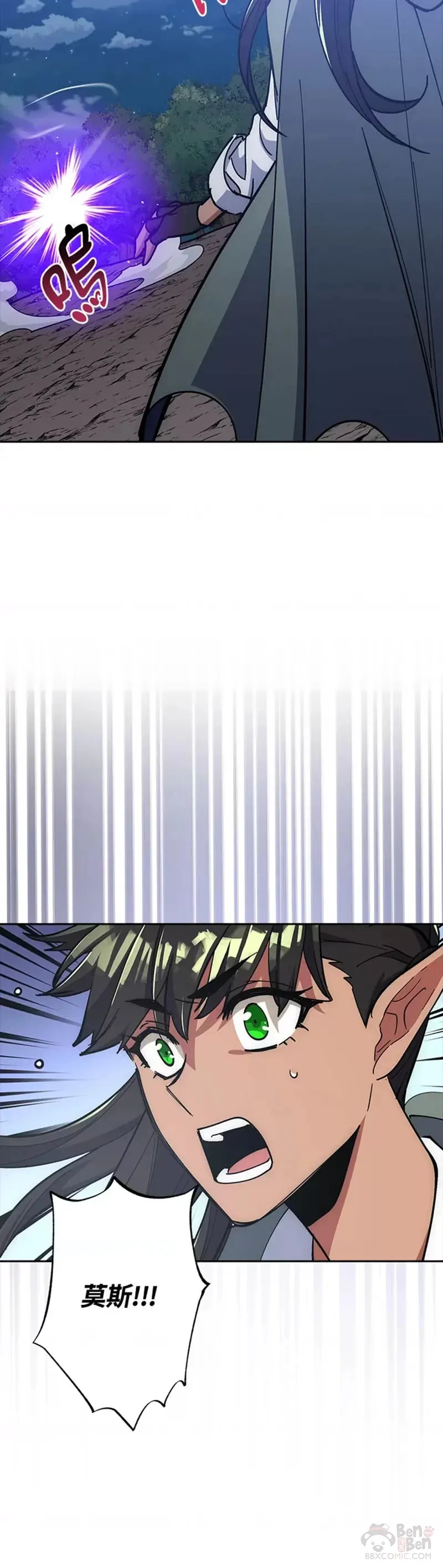 第23话 第19页