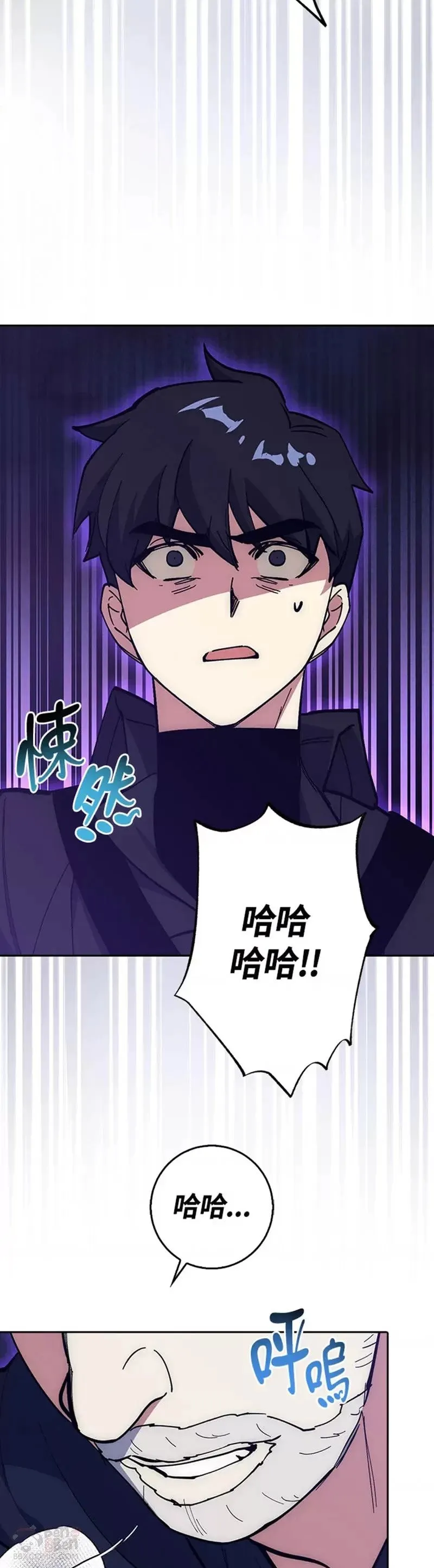 第23话 第24页