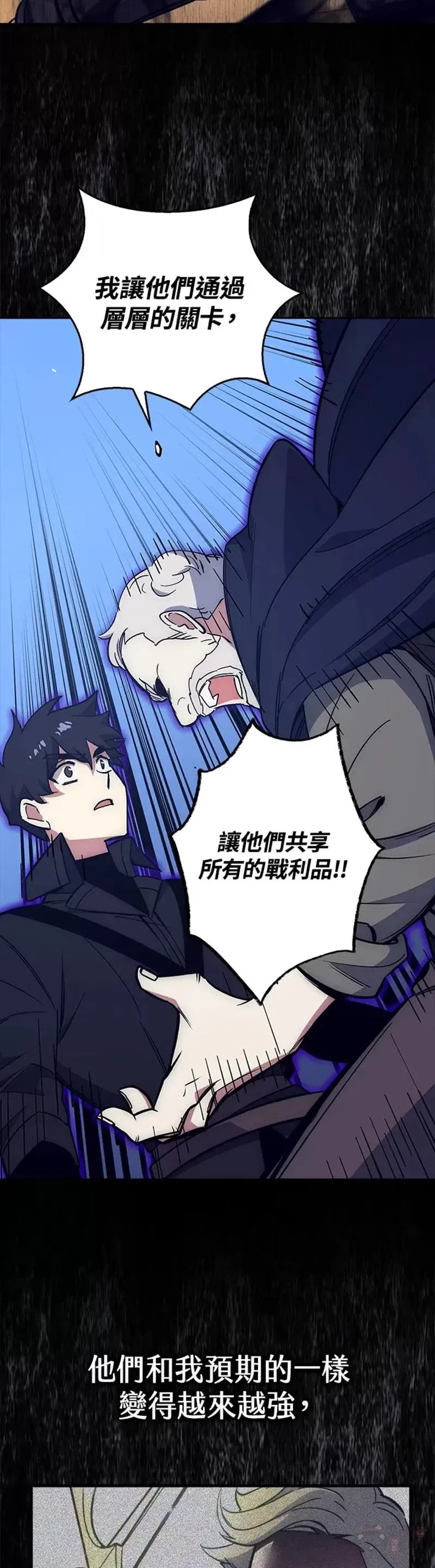 第23话 第27页