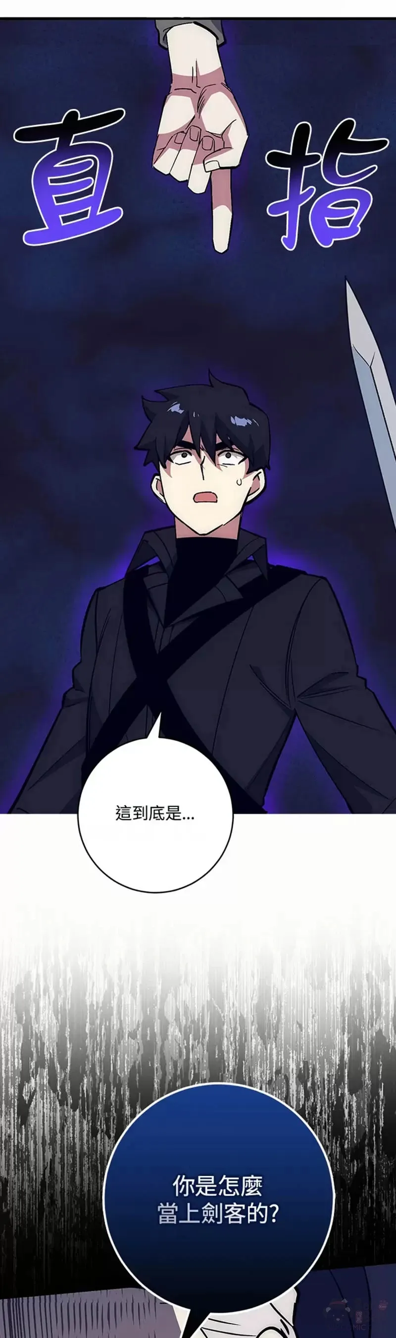 第23话 第32页