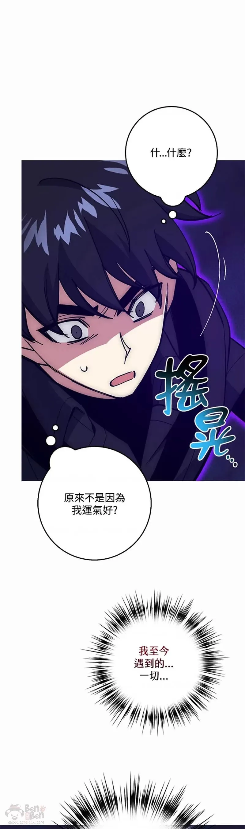 第23话 第36页