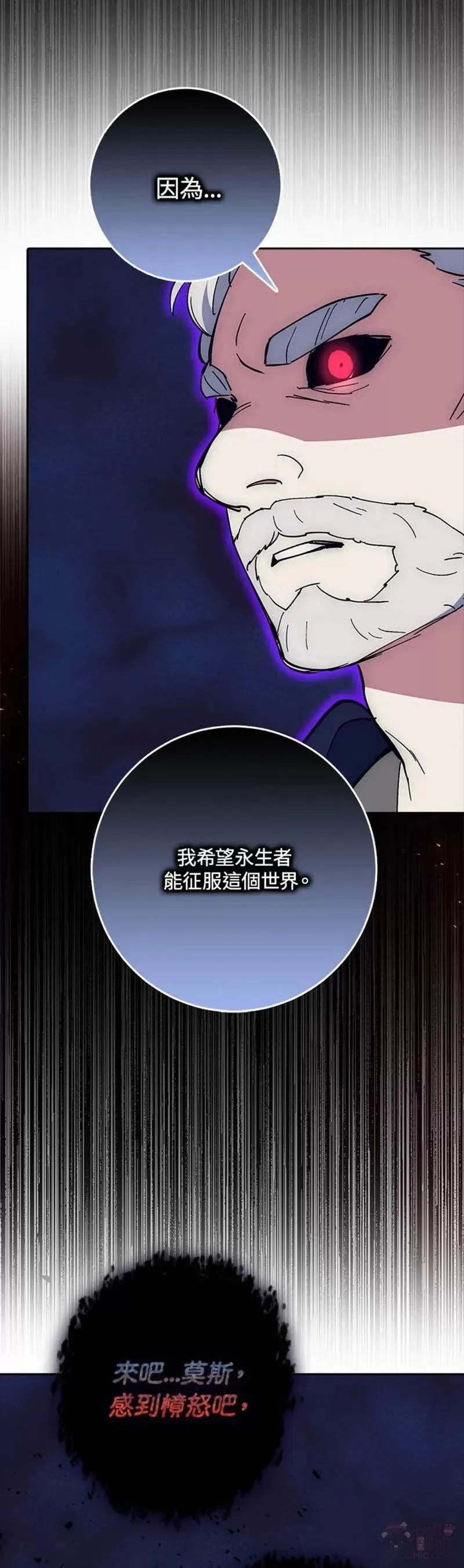 第23话 第39页