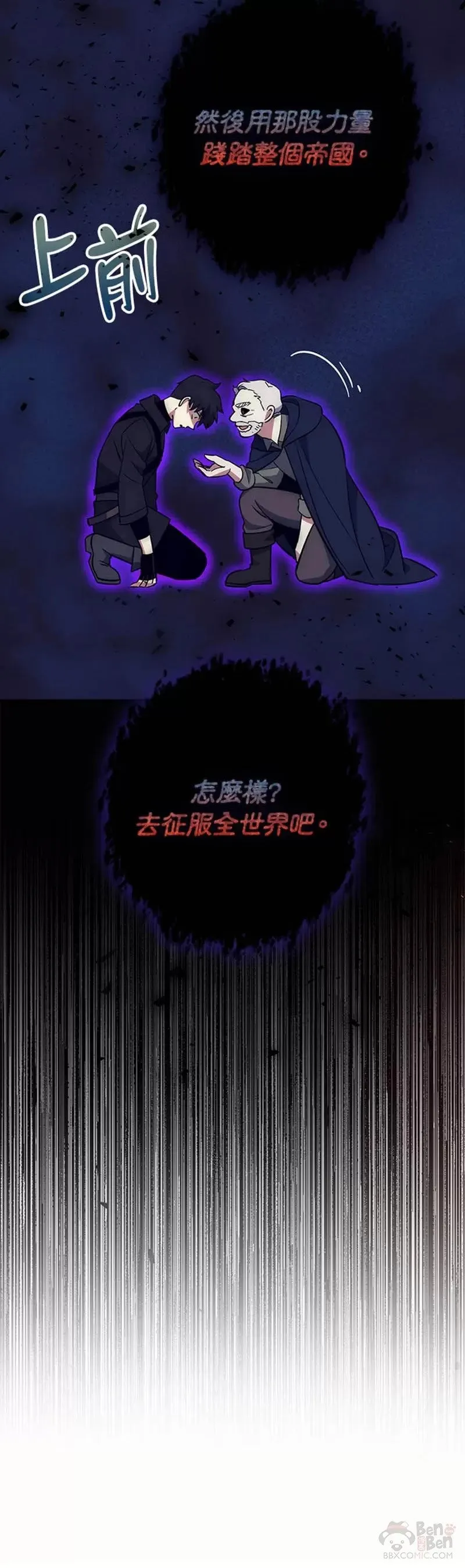 第23话 第40页