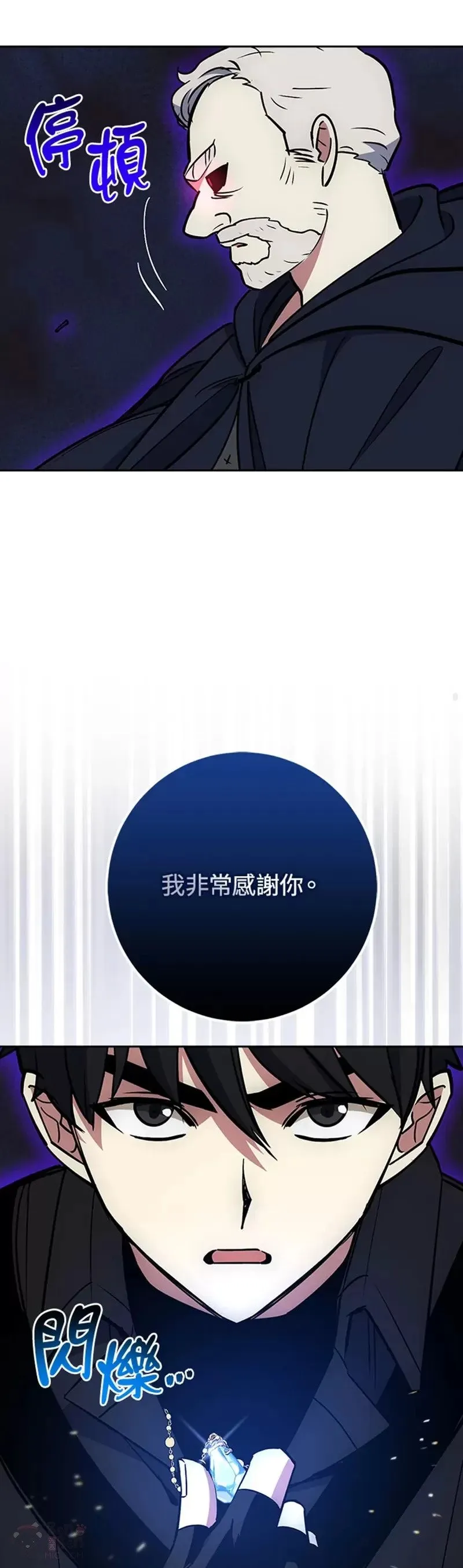 第23话 第49页
