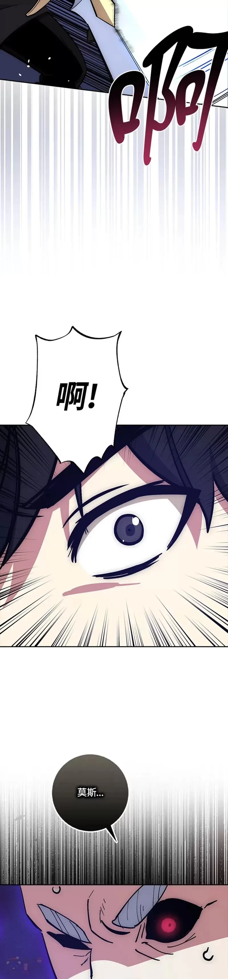 第23话 第55页