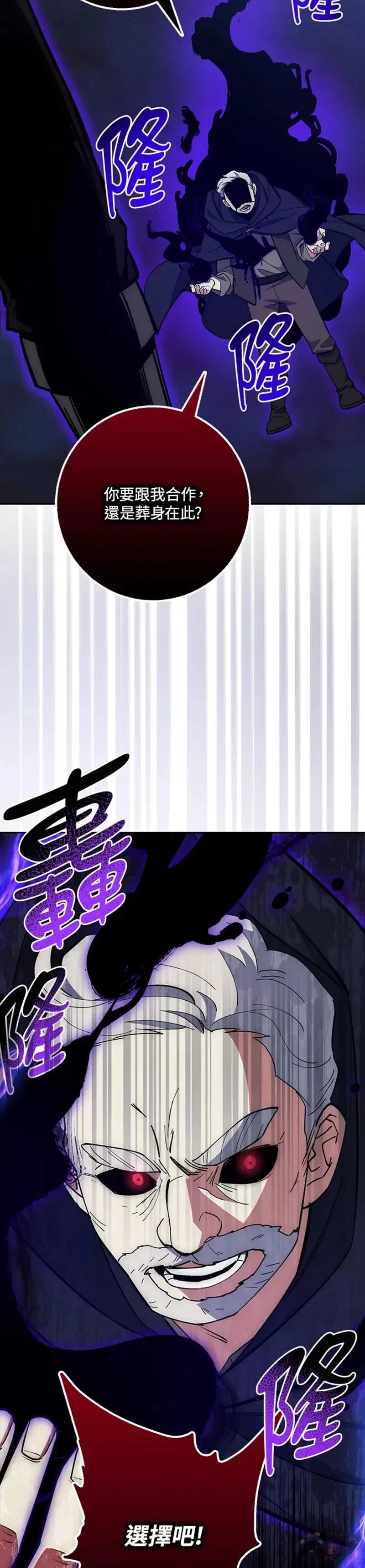 第23话 第59页