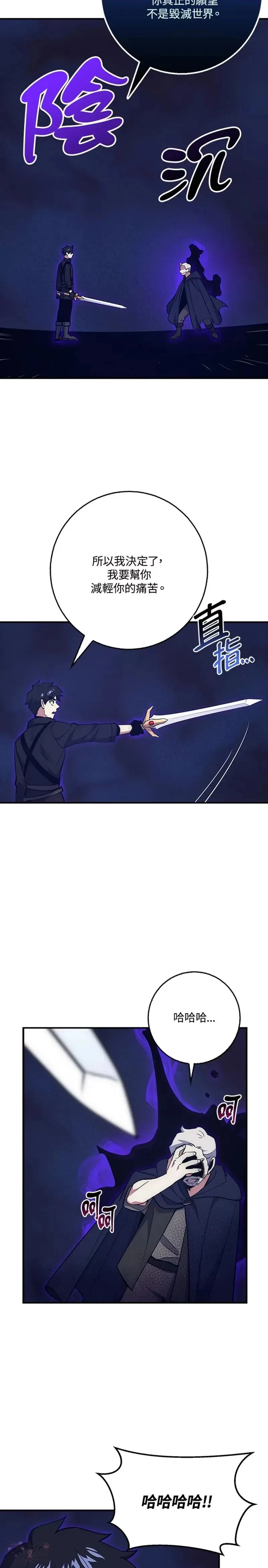 第24话 第24页