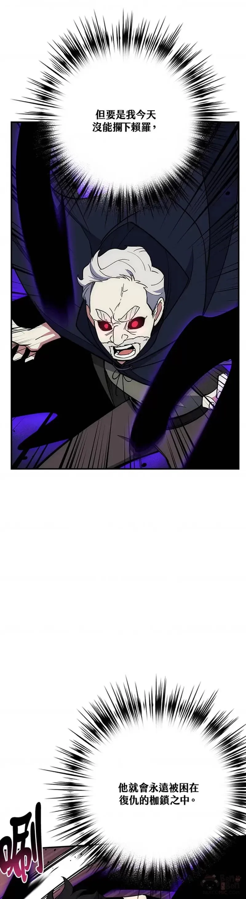 第24话 第34页