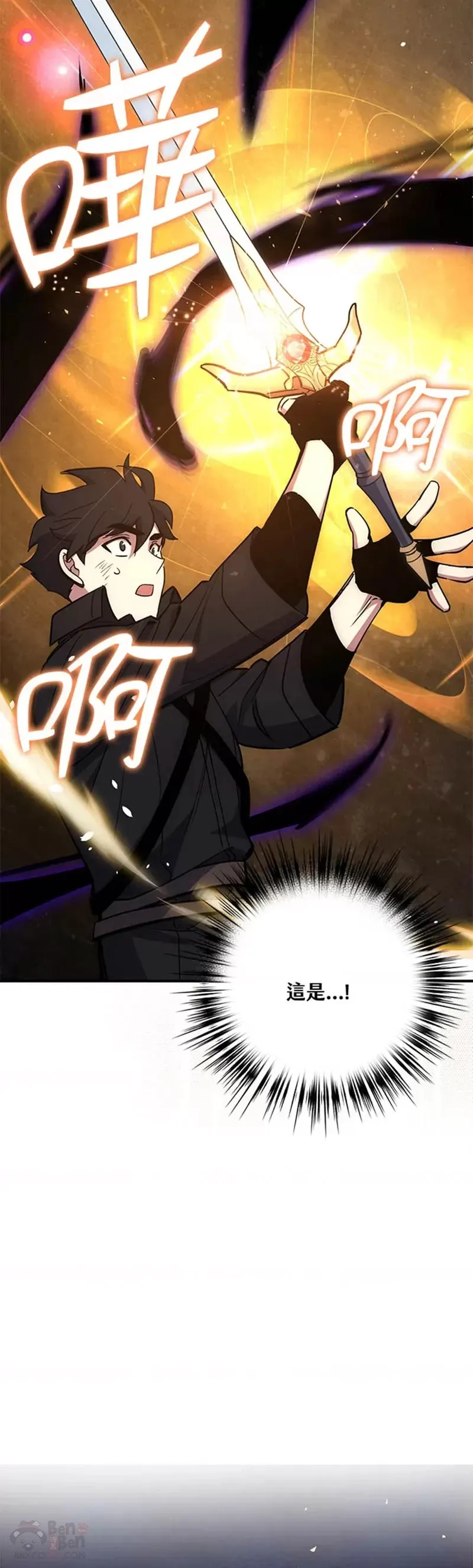 第24话 第37页