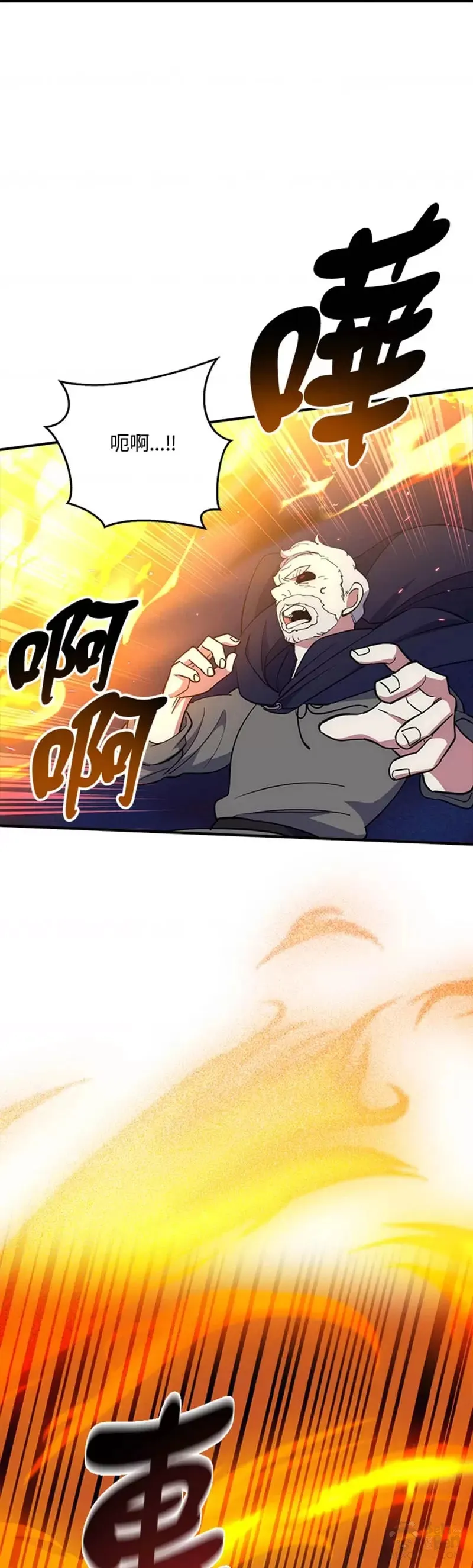 第24话 第44页
