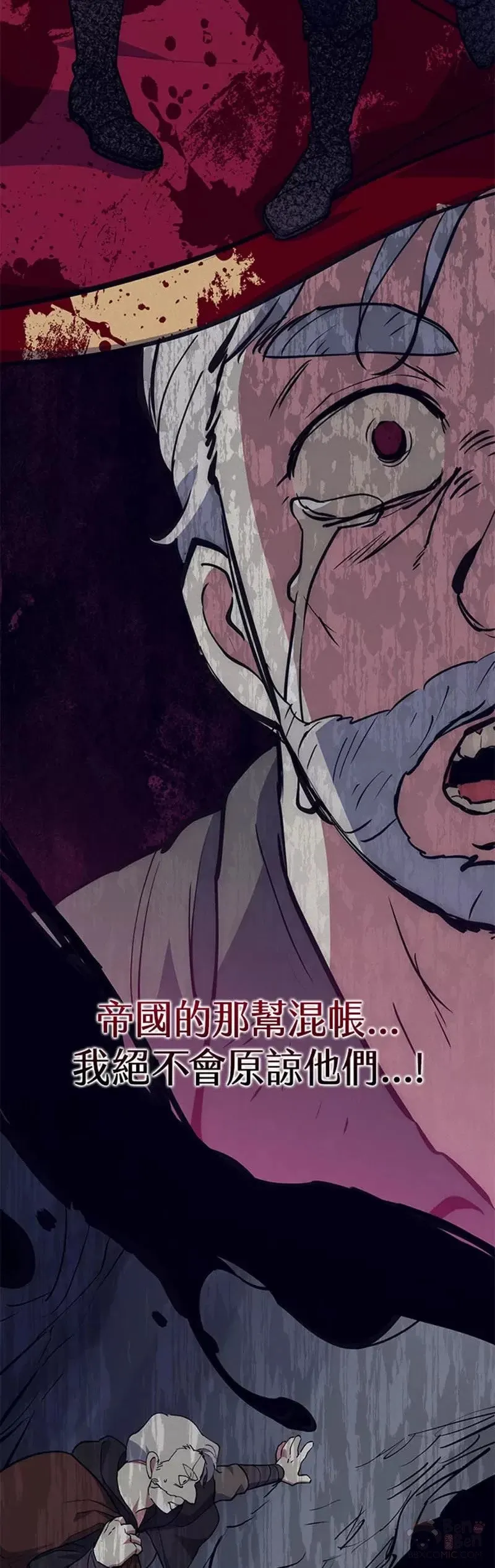 第24话 第48页