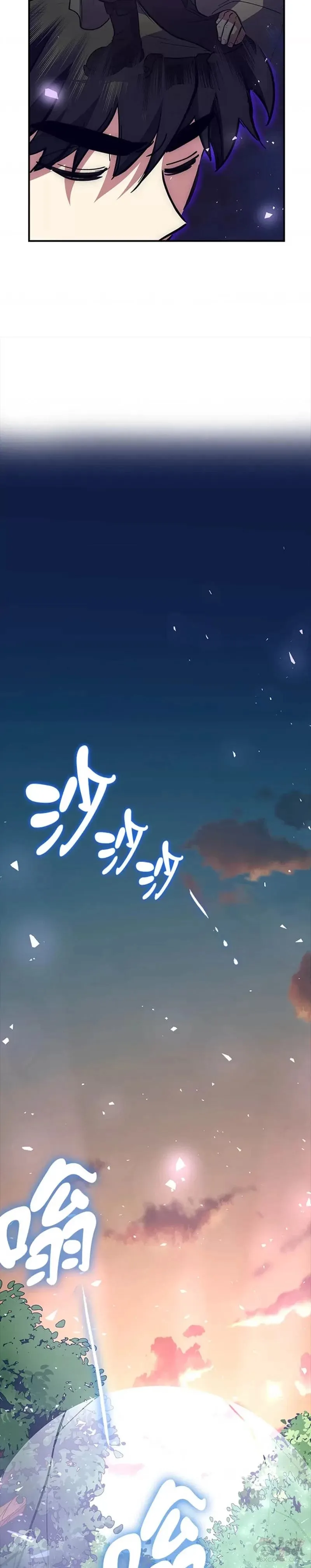 第24话 第58页