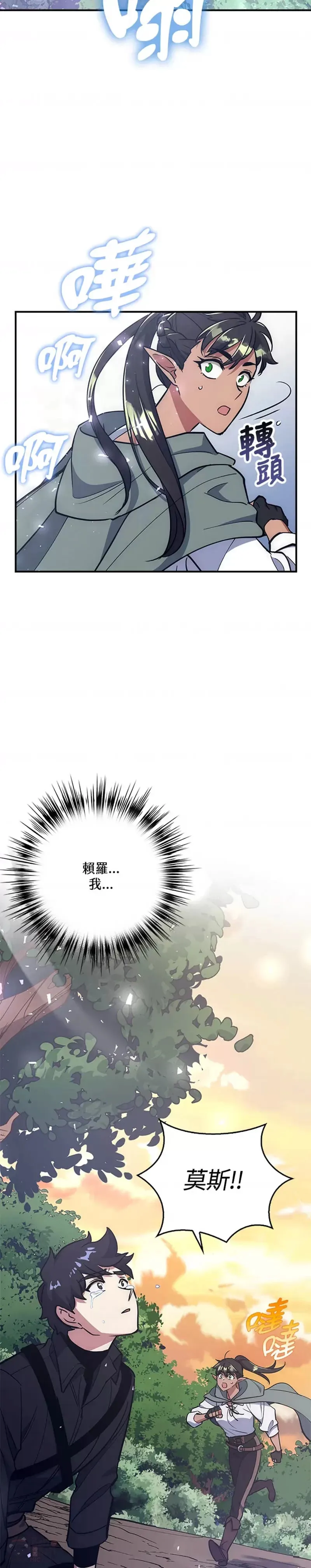第24话 第59页