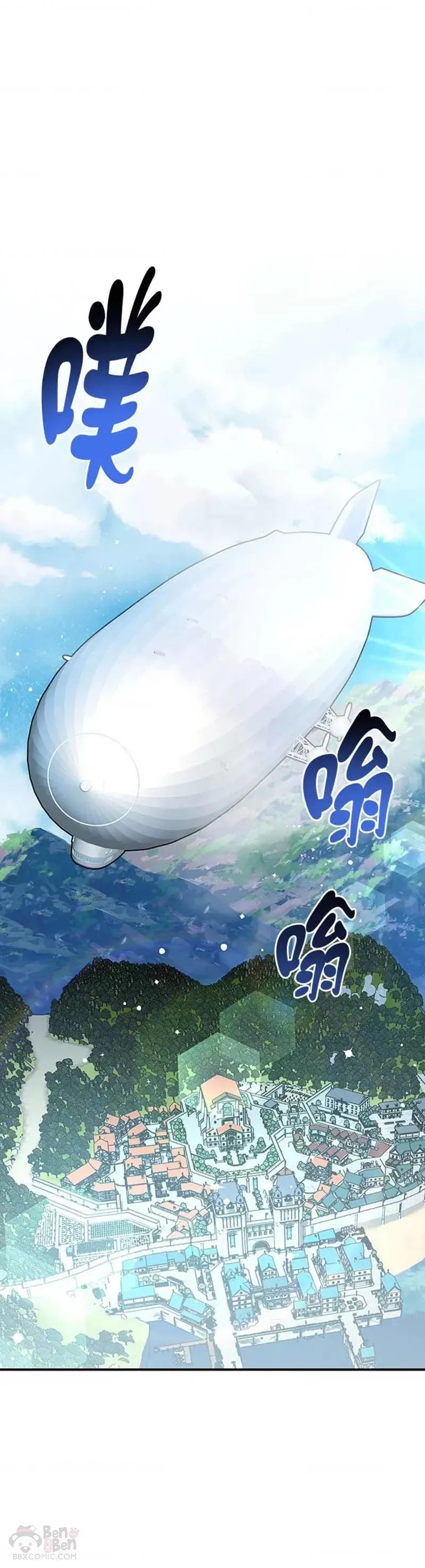 第25话 第1页