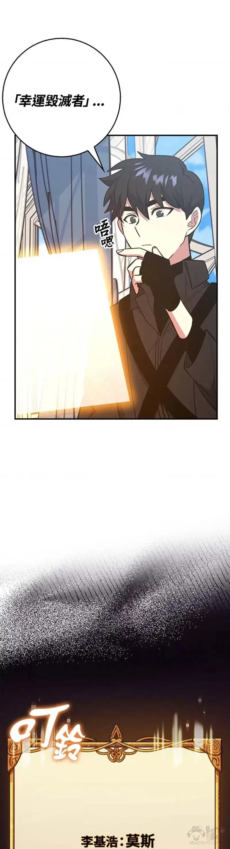 第25话 第2页