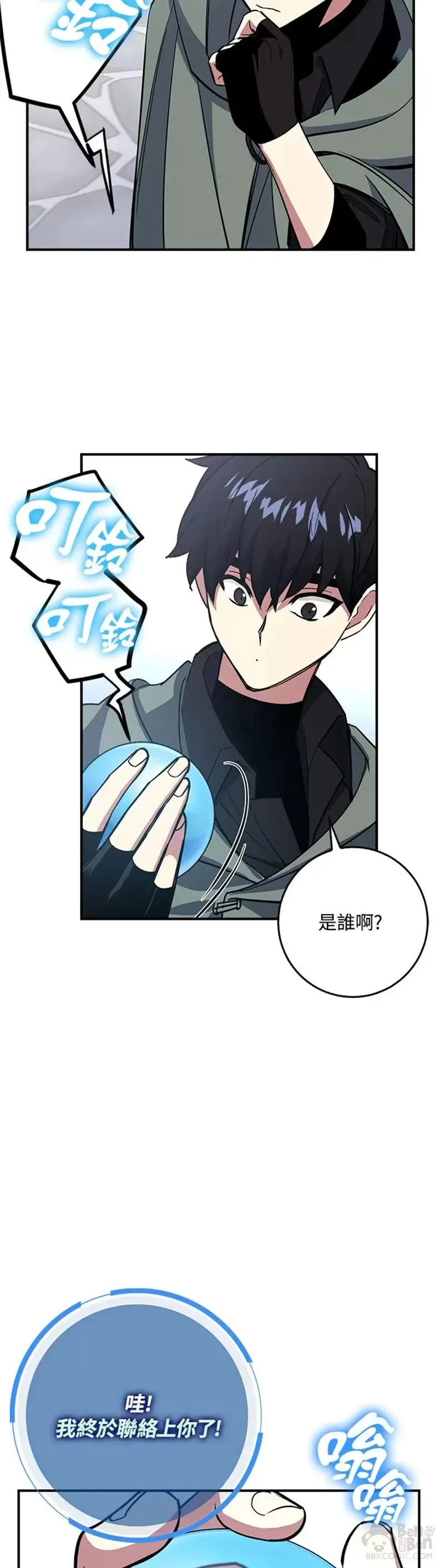 第25话 第19页