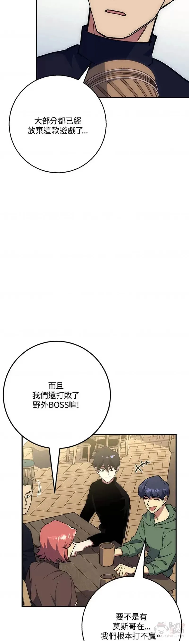 第25话 第39页