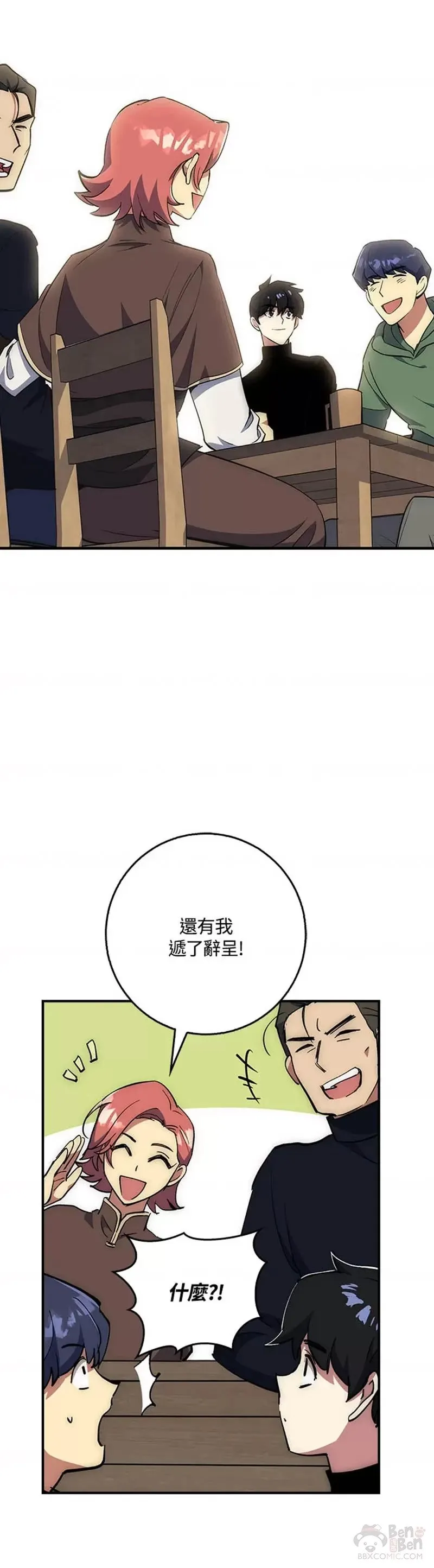 第25话 第41页