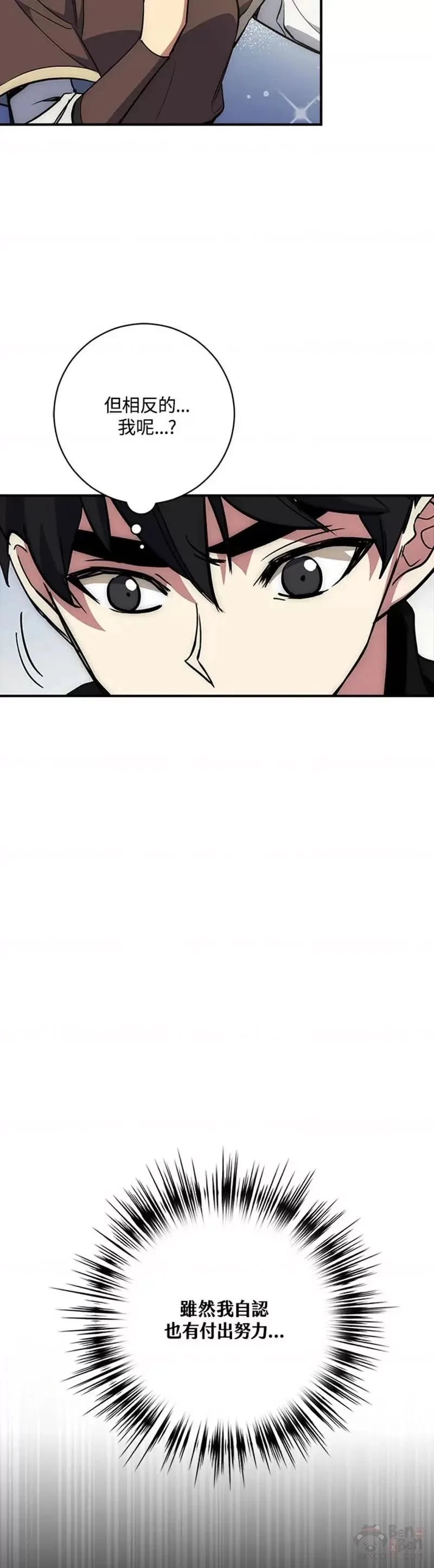 第25话 第46页