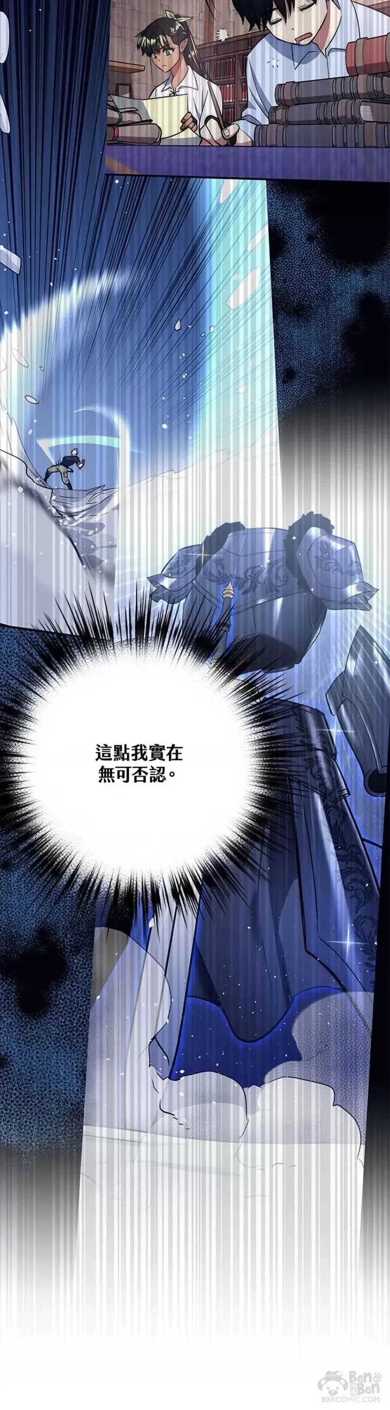 第25话 第48页