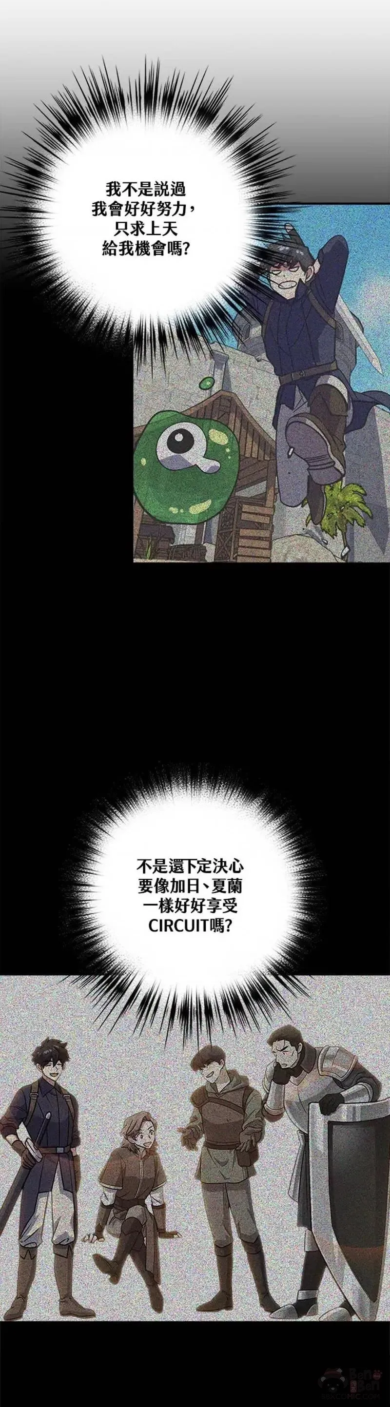 第25话 第50页
