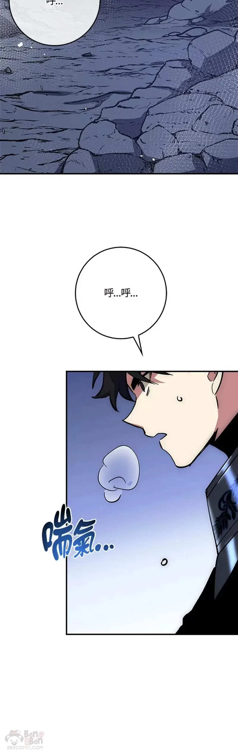 第25话 第56页