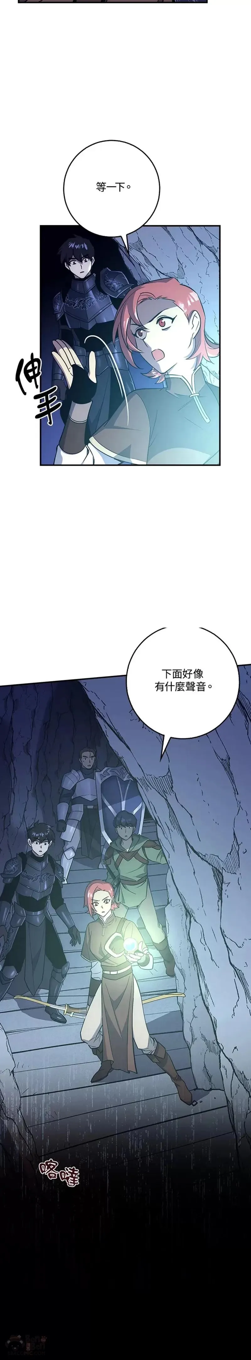第26话 第15页