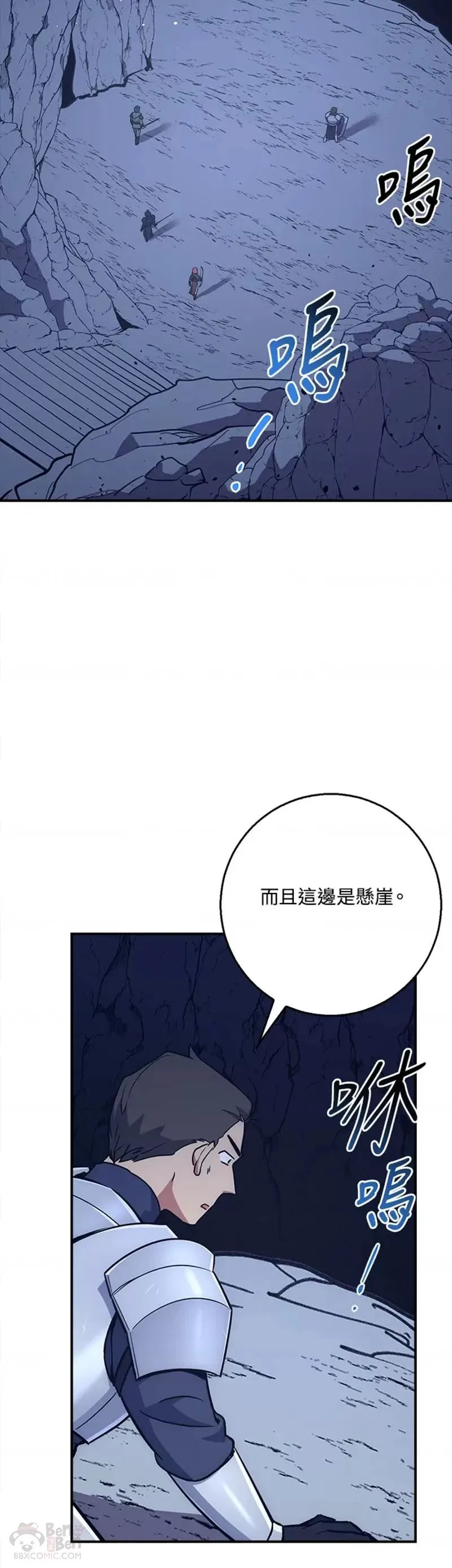 第26话 第18页