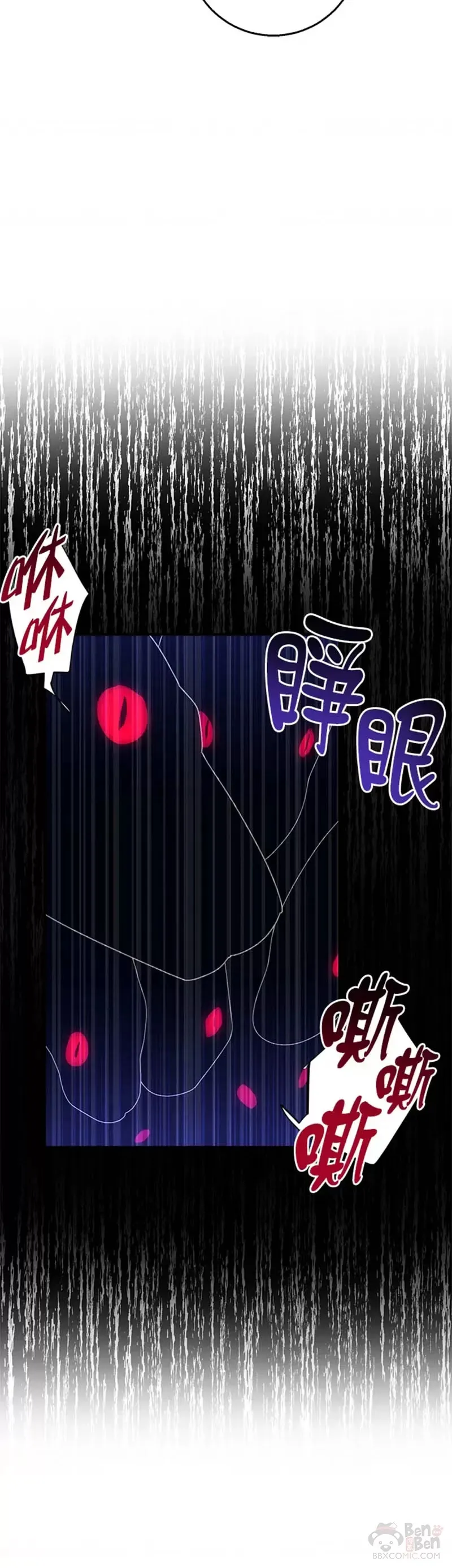 第26话 第25页