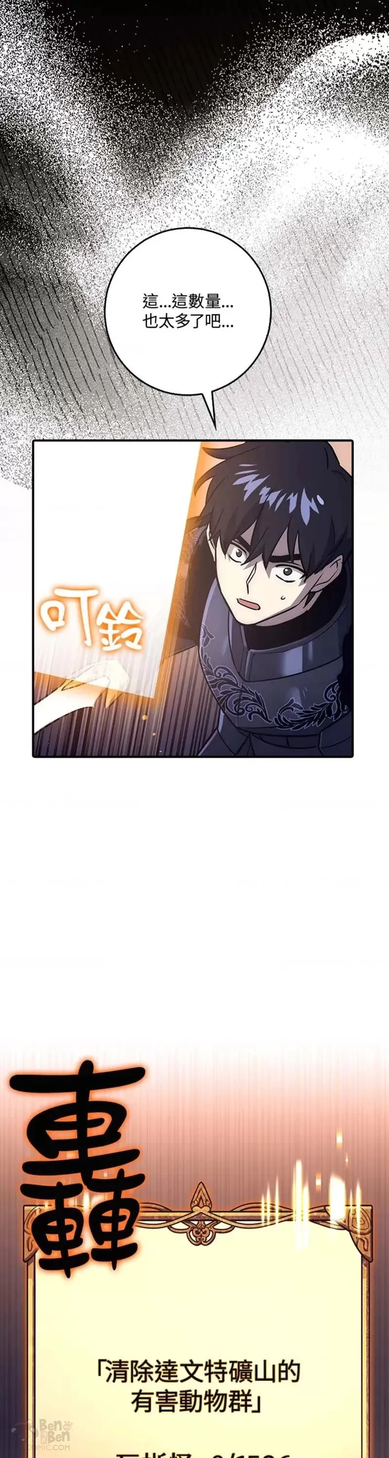 第26话 第27页