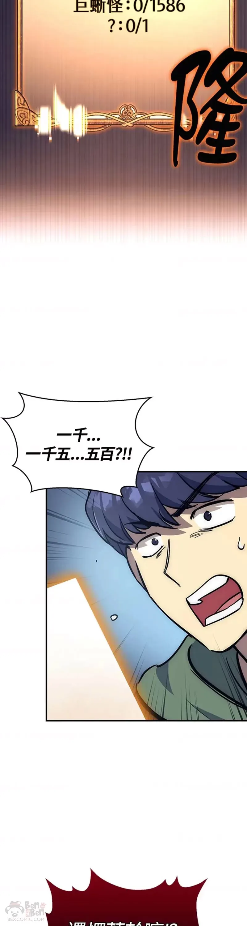 第26话 第28页