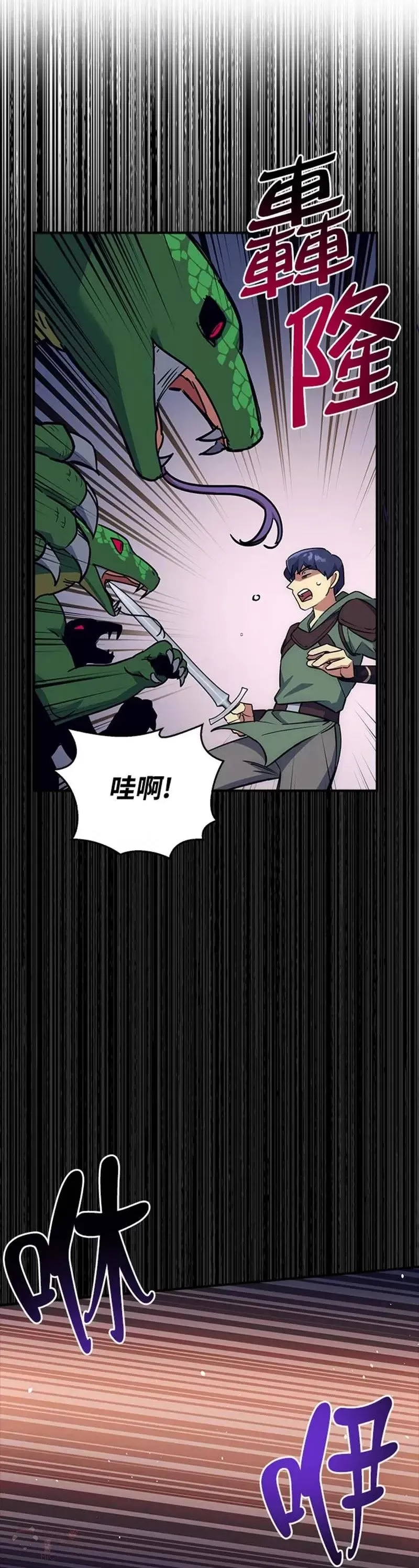 第26话 第30页