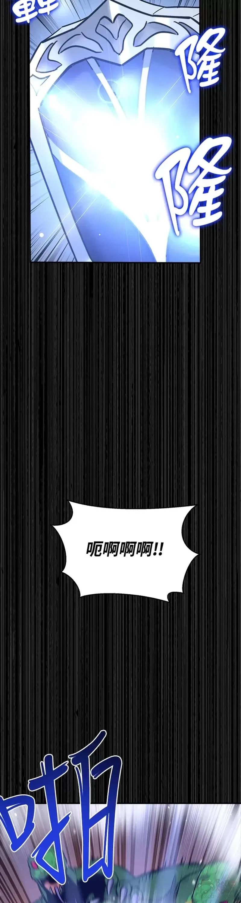 第26话 第32页