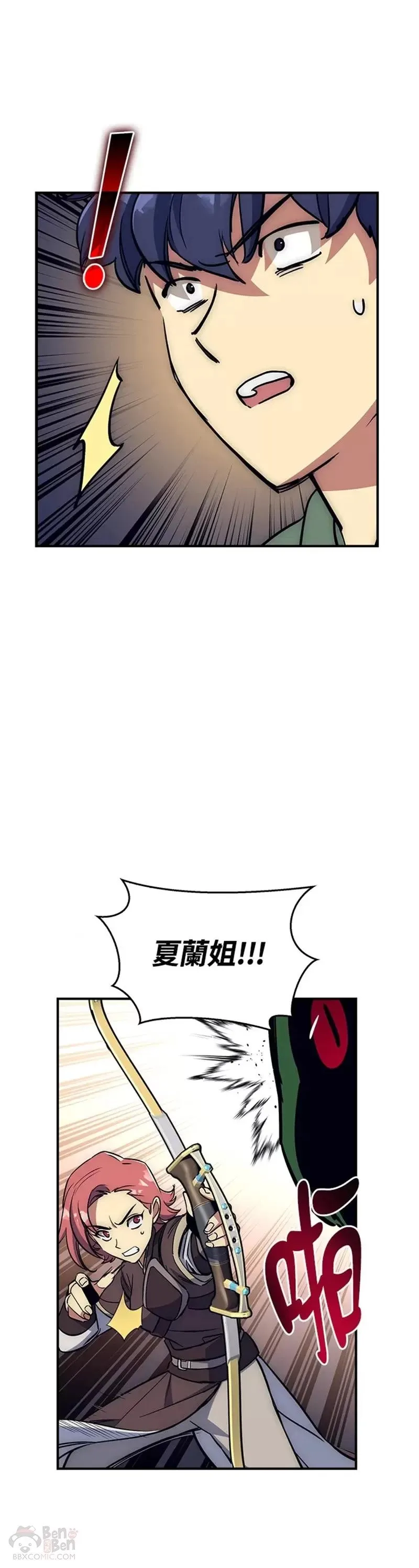 第26话 第35页