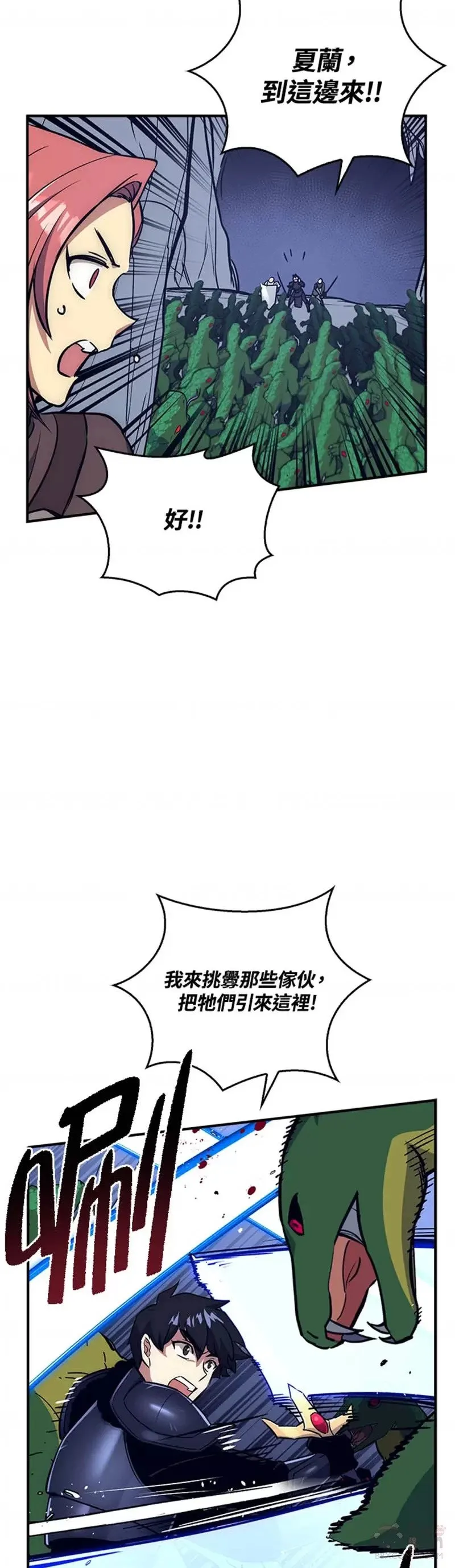第26话 第37页