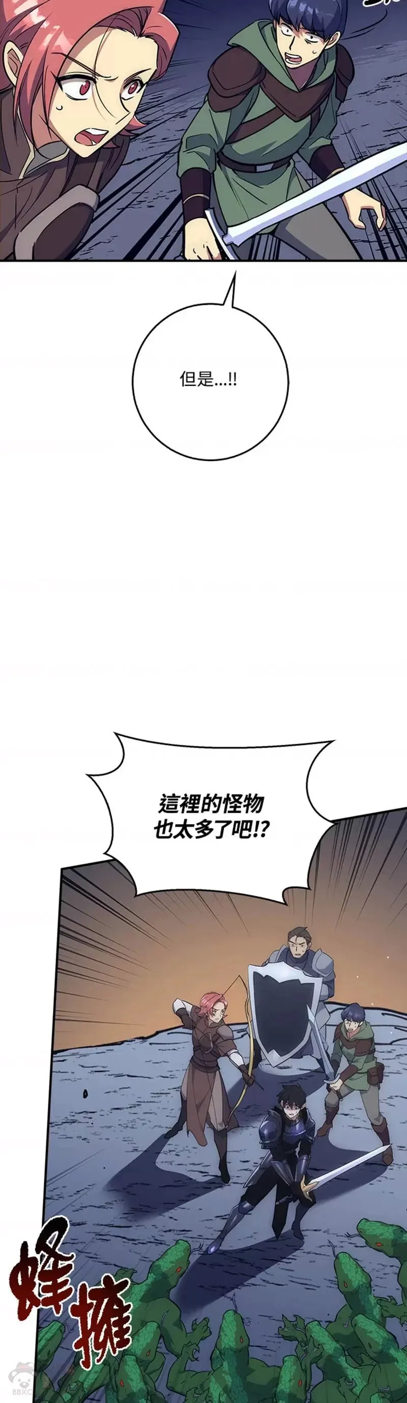 第26话 第41页