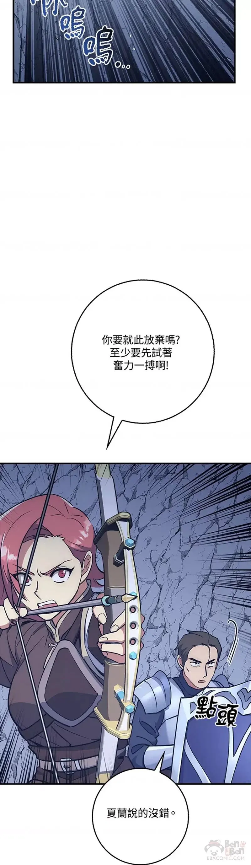 第26话 第43页