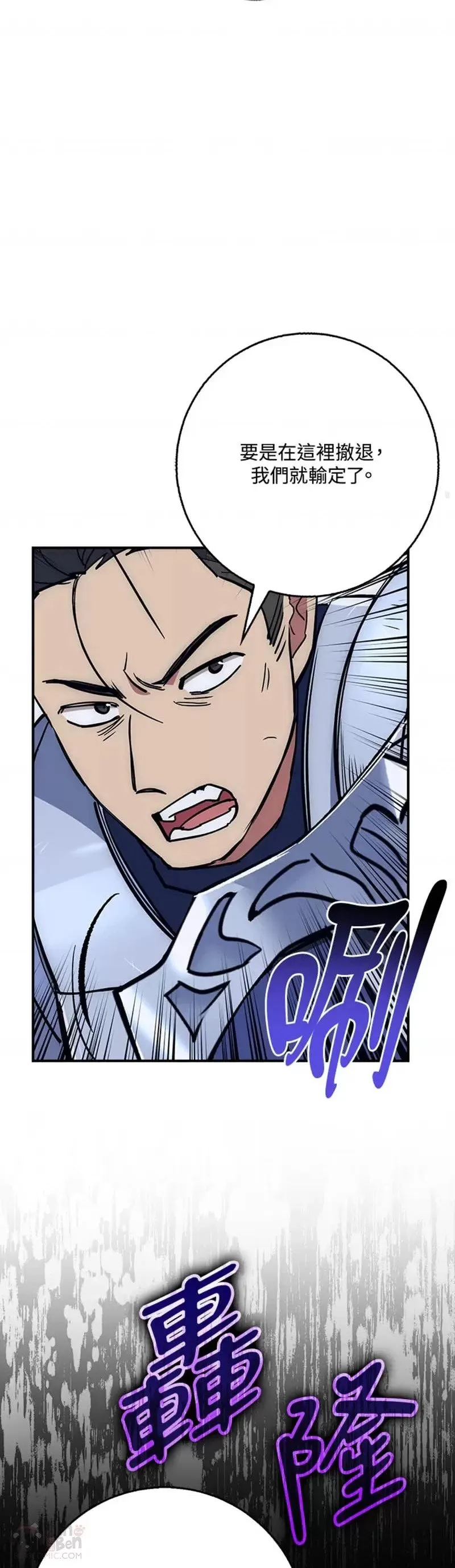 第26话 第44页
