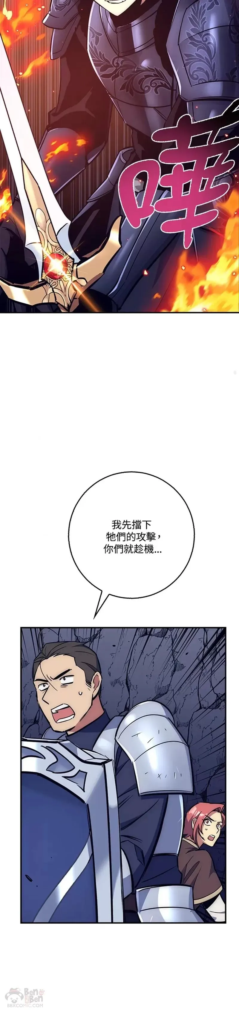 第26话 第48页