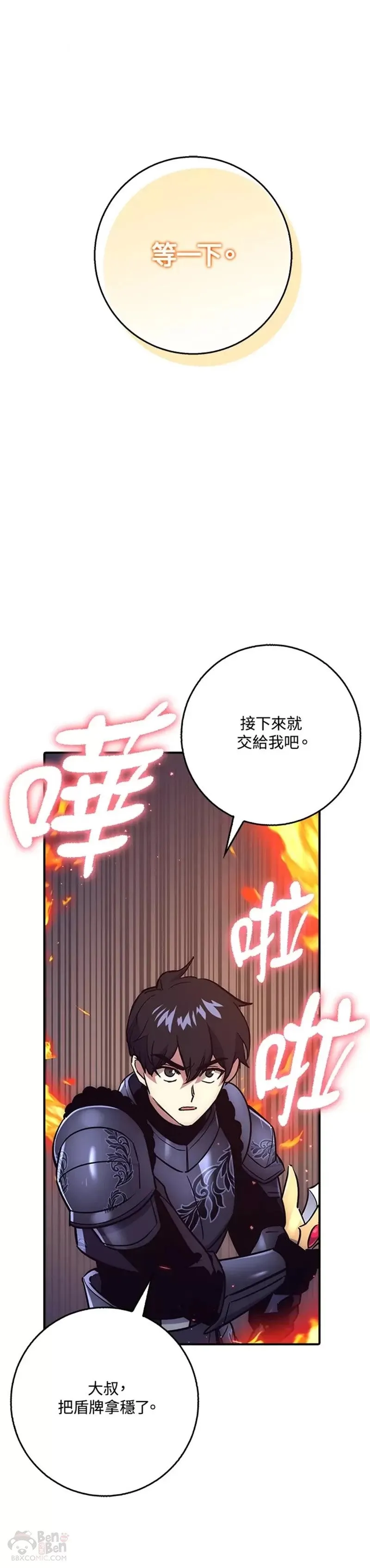 第26话 第49页