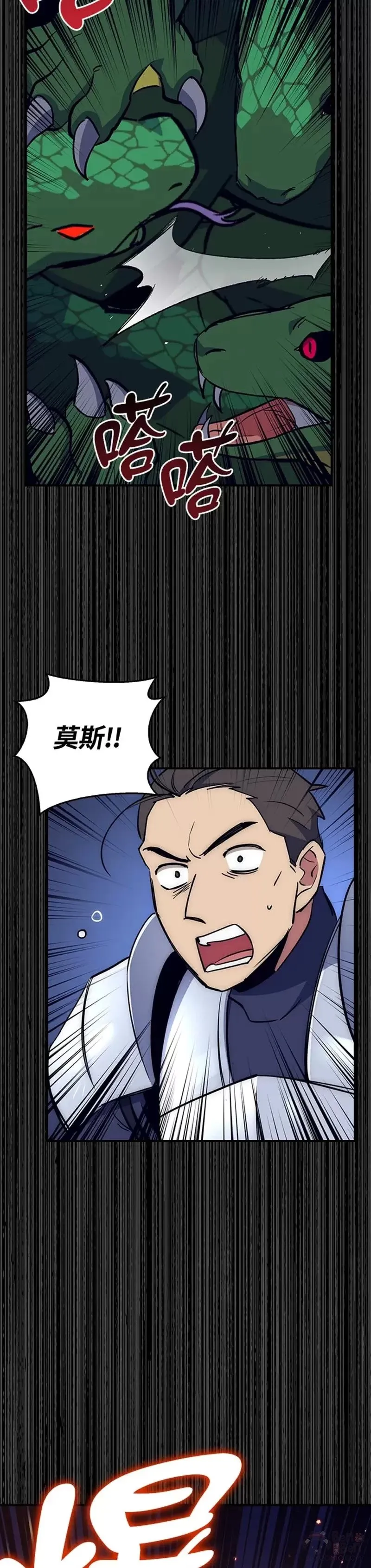 第26话 第51页