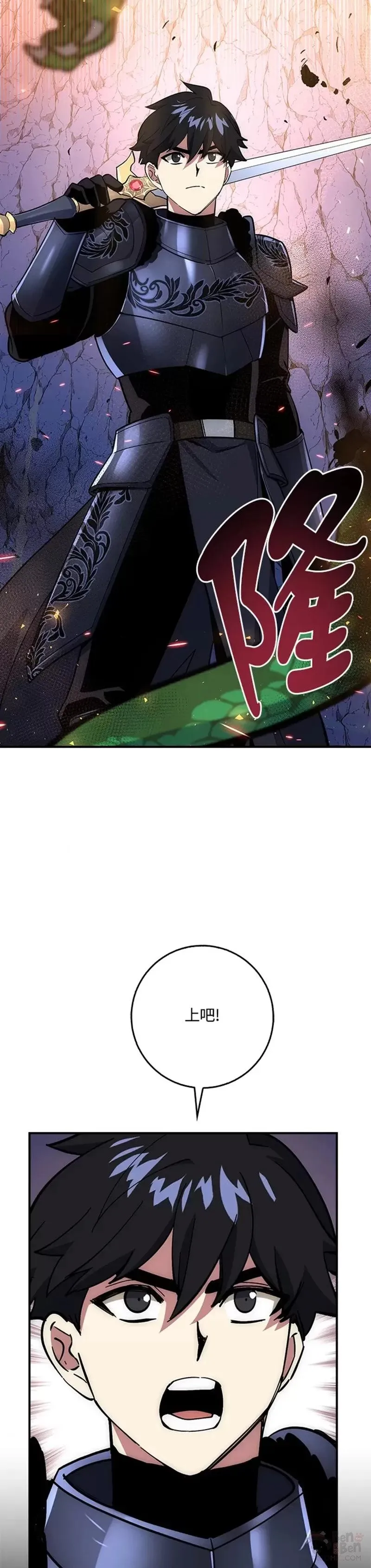 第26话 第54页