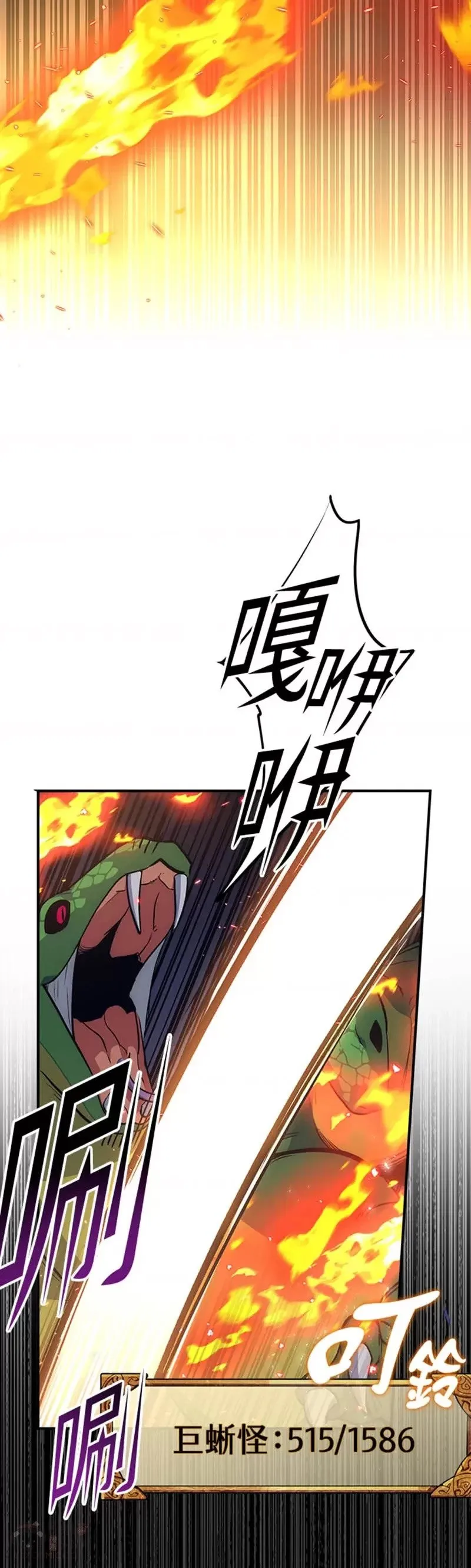 第27话 第2页