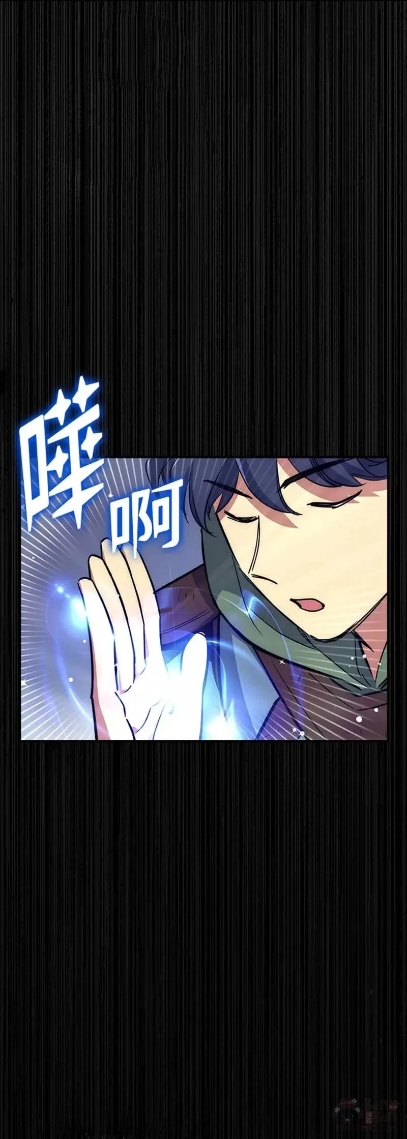 第27话 第14页