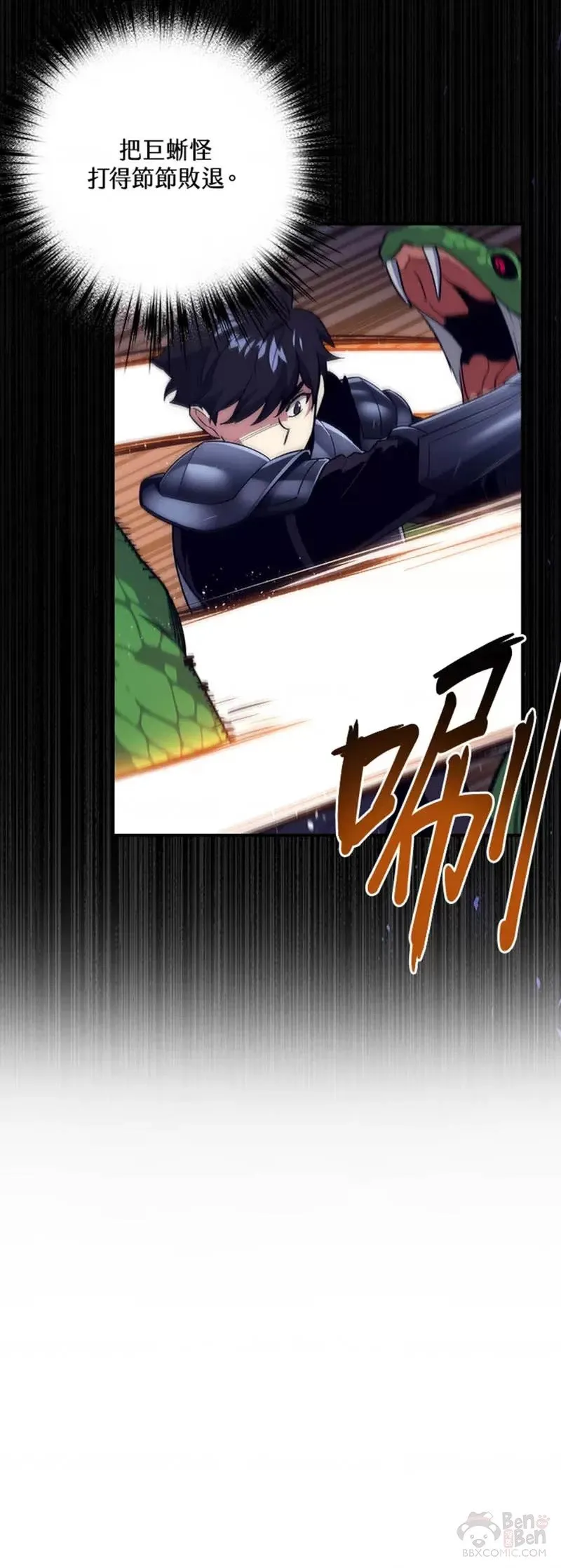 第27话 第15页