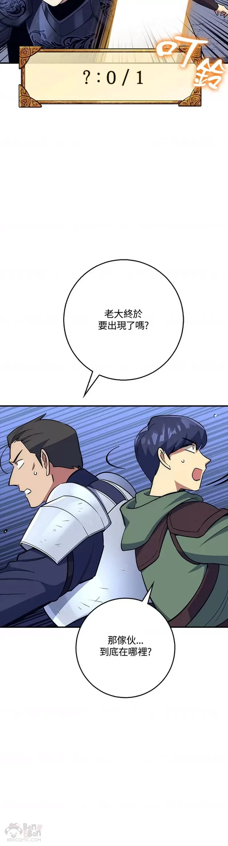 第27话 第17页