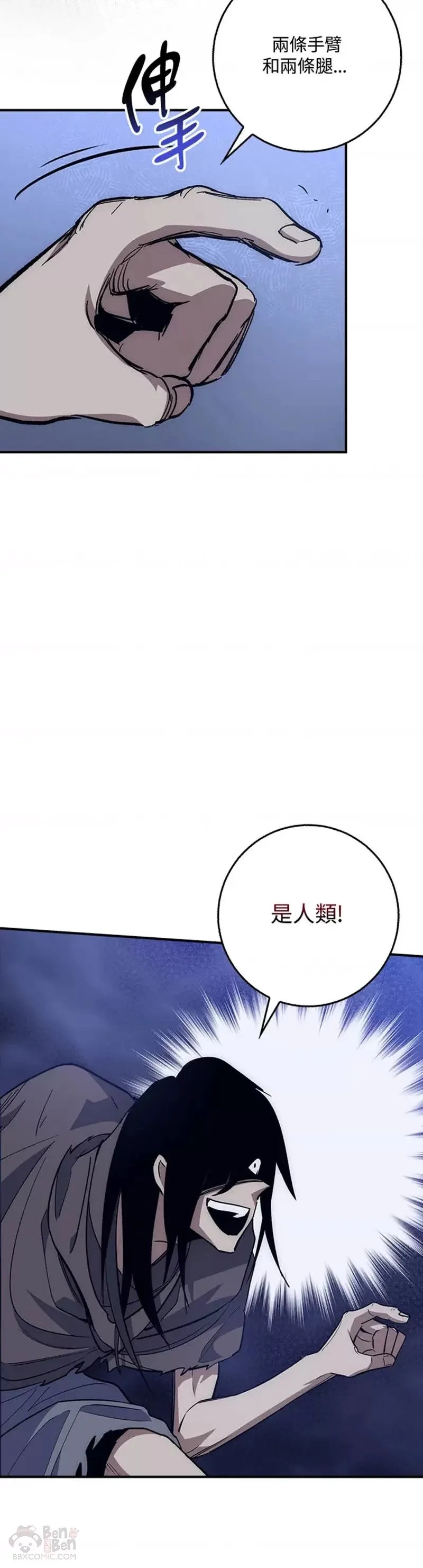第27话 第23页