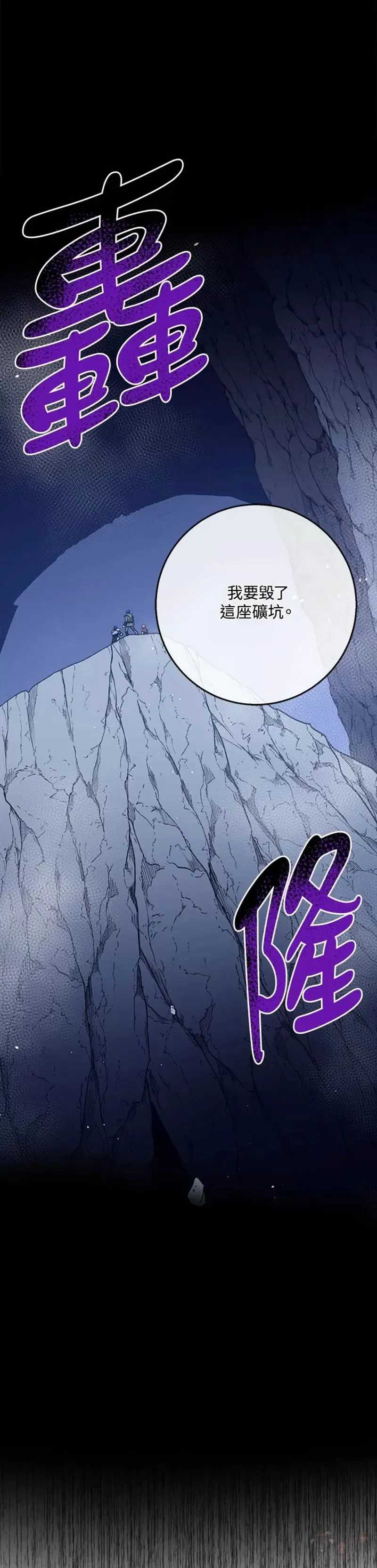 第27话 第32页