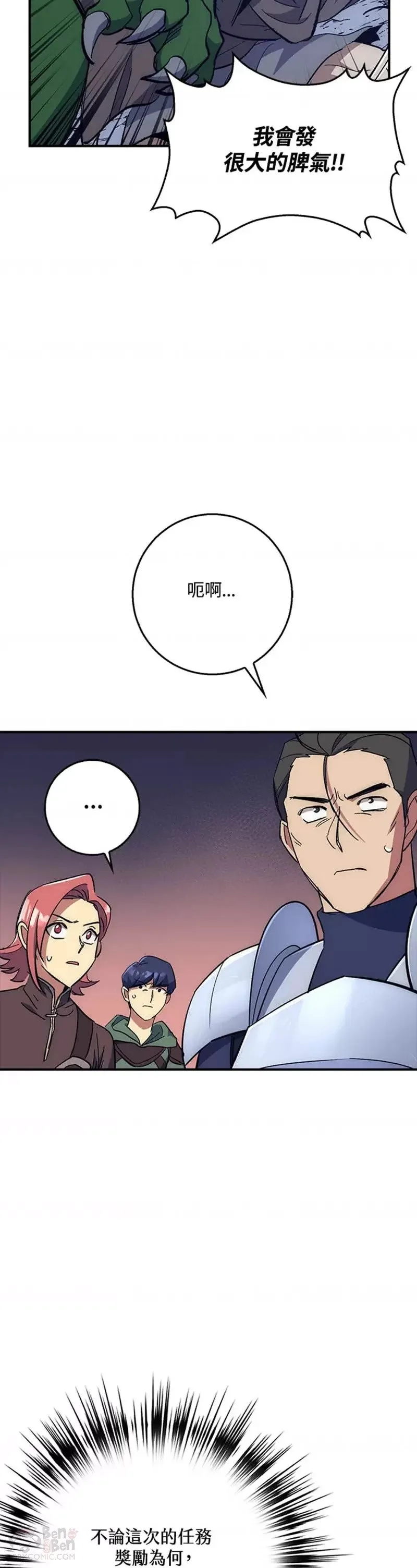 第27话 第39页